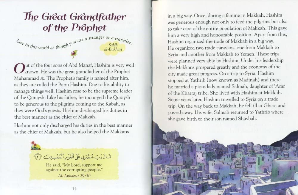 101 Seerah Stories and Dua (Hardback) - Image 2