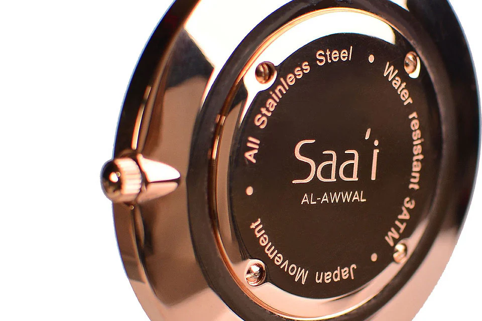 Al-Awwal Light - Twilight Gold - Brown Leather - Image 6