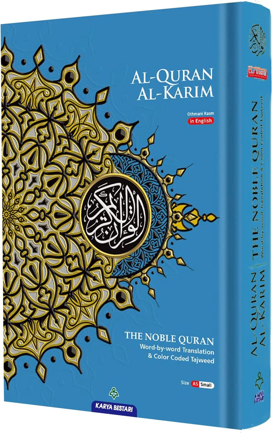 Al-Quran Al-Karim Maqdis Translation Quran - Image 4