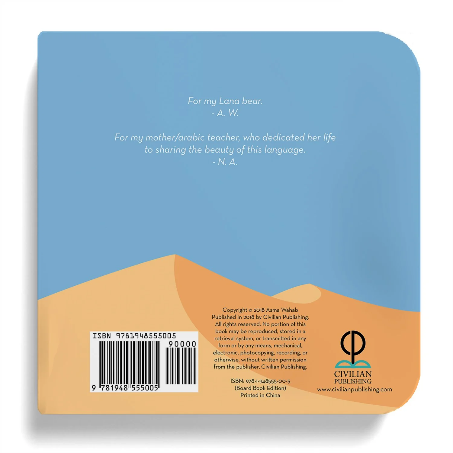 Alif Baa Taa: Learning My Arabic Alphabet - Image 3