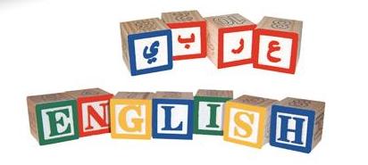 Alphabet Kaba Stacking Blocks - Image 2