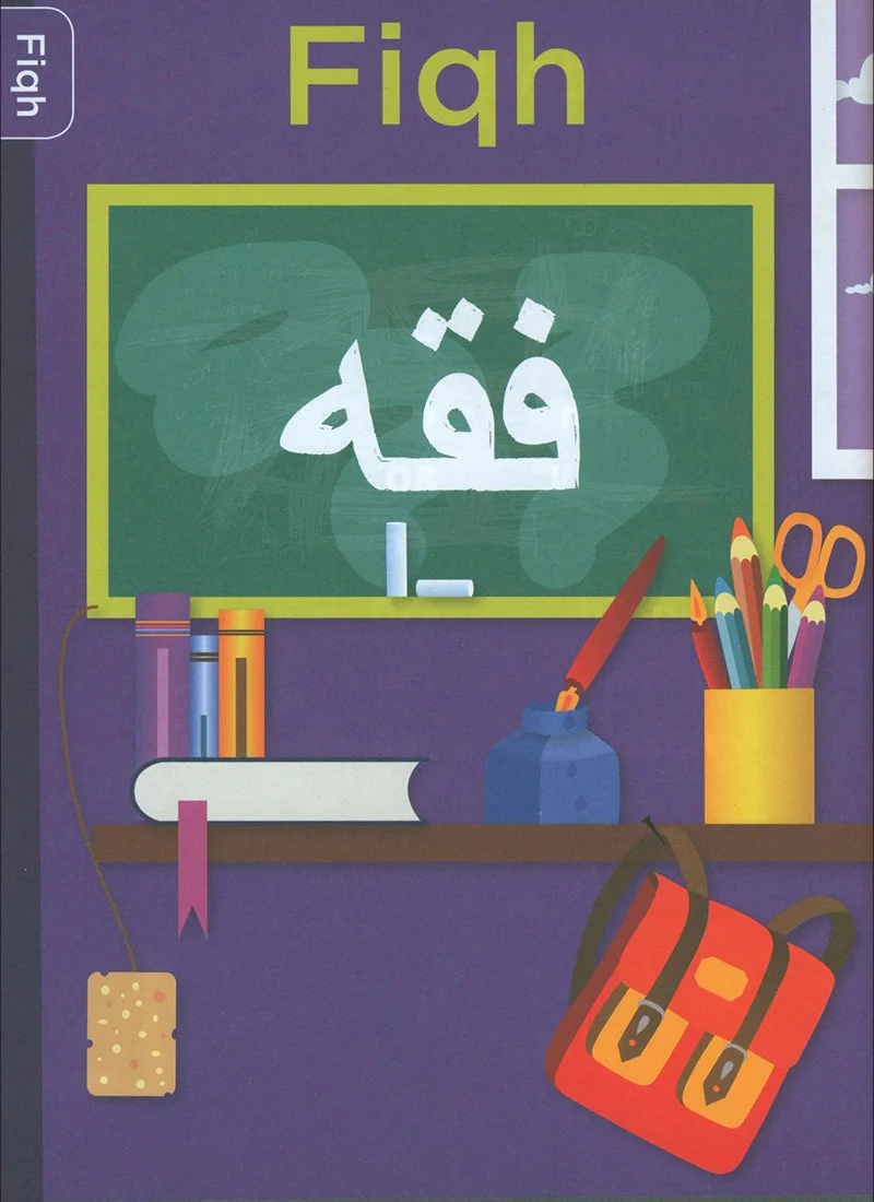 An Nasihah Islamic Curriculum - Coursebook 7 - Image 3
