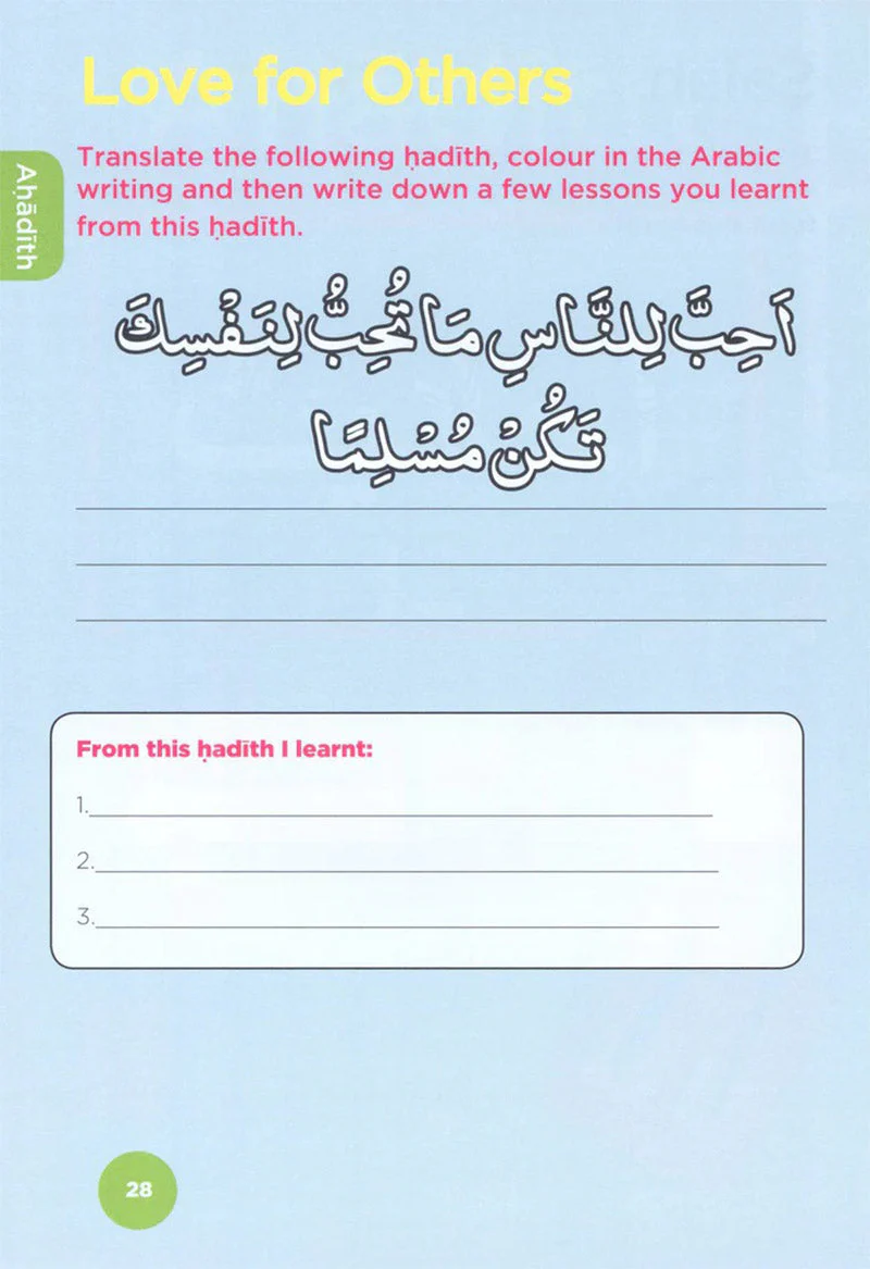 An Nasihah Islamic Curriculum - Workbook 3 - Image 7