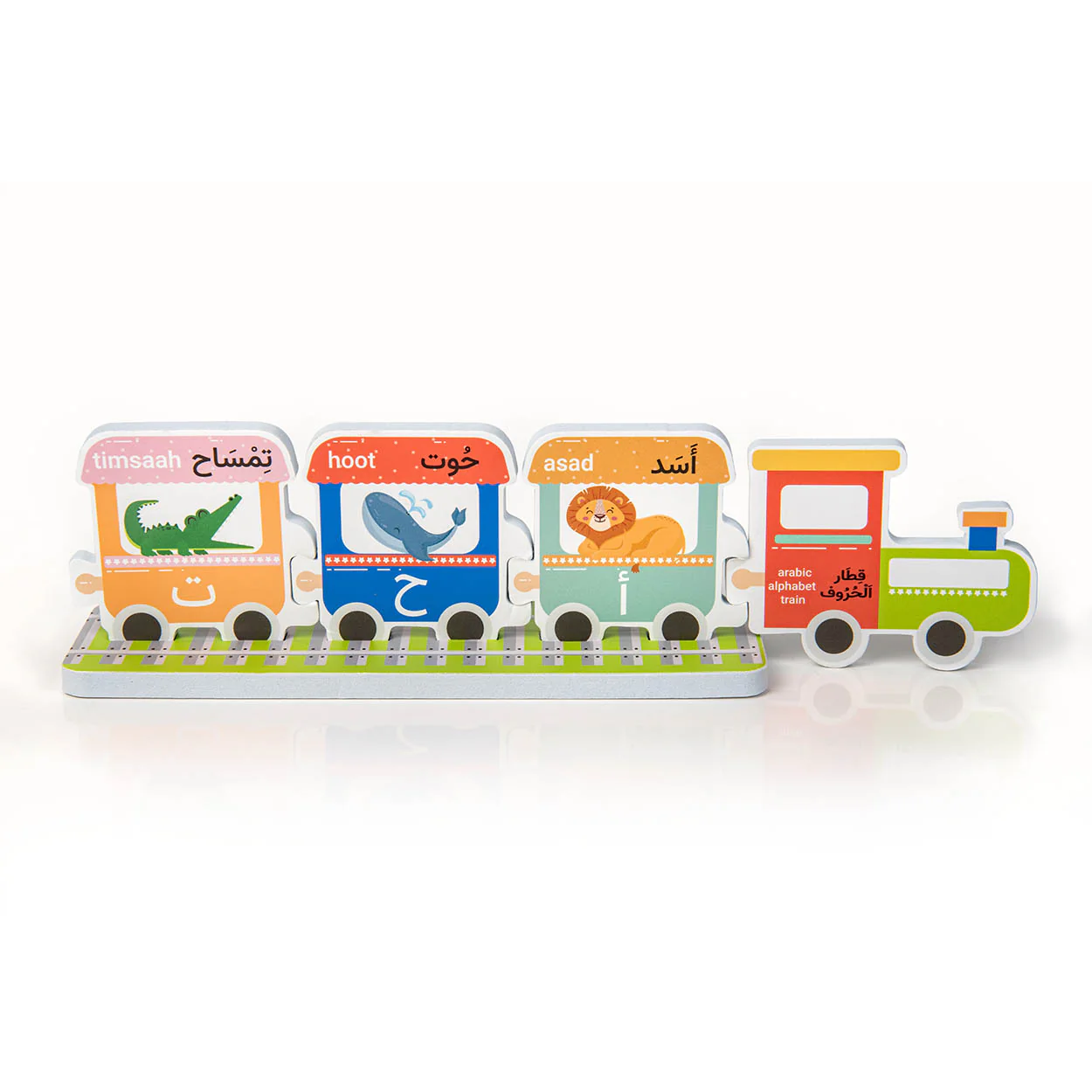 Arabic Alphabet Bathtime Fun - Image 3