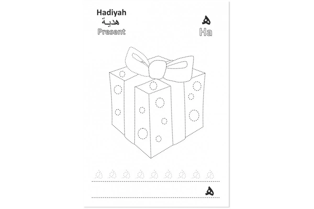 Arabic Alphabet Colour and Write Workbook - Image 2