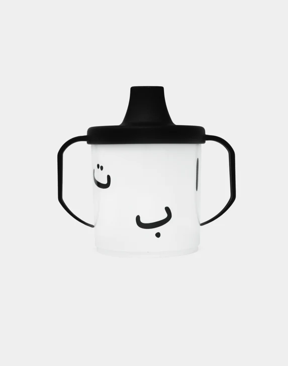 Arabic Alphabet Trainer Cup