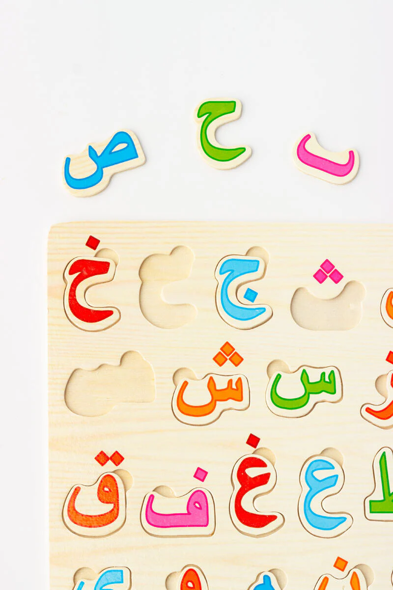 Arabic Alphabet Wooden Puzzle - Image 2