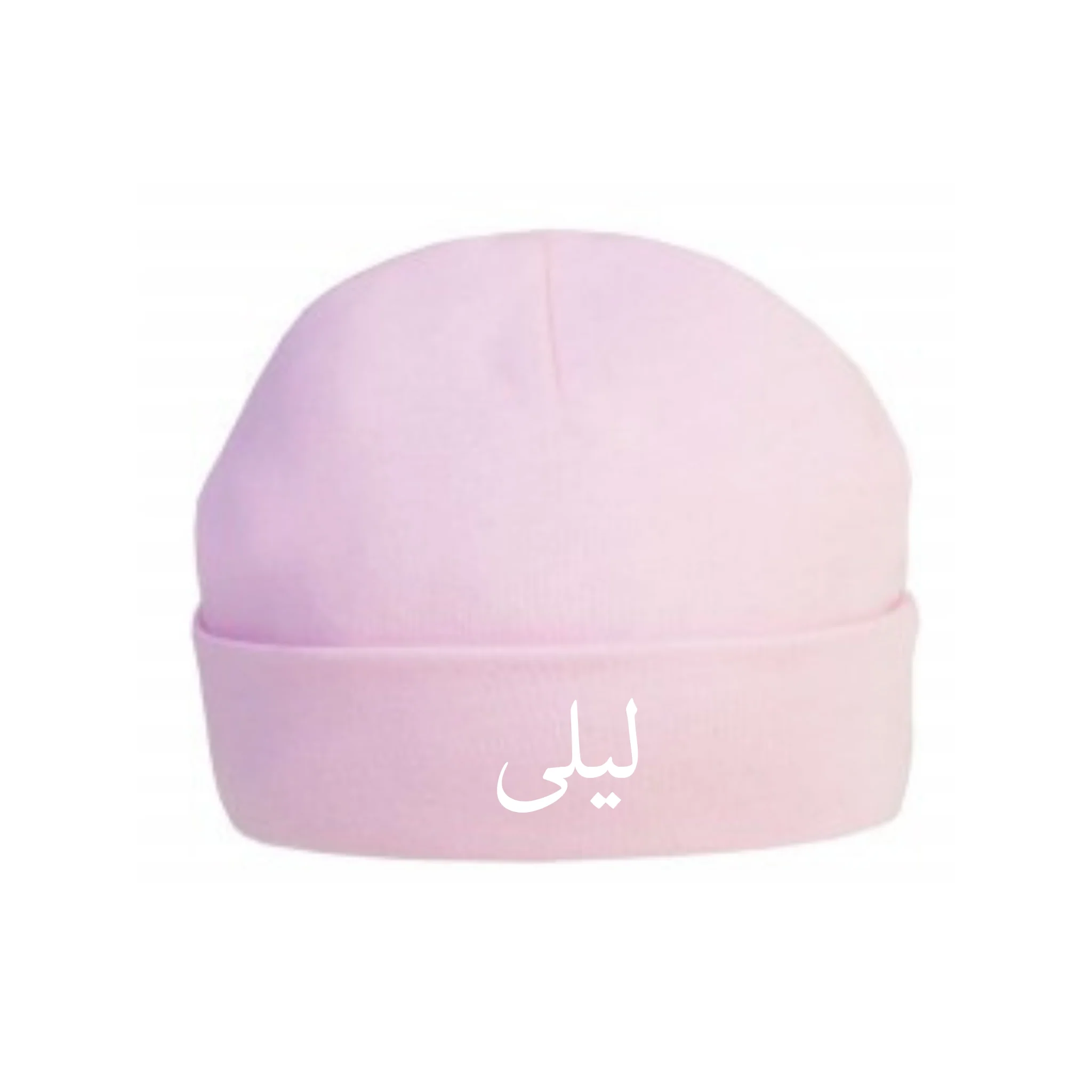 Baby Beanie Hat - Personalised in Arabic - Image 3