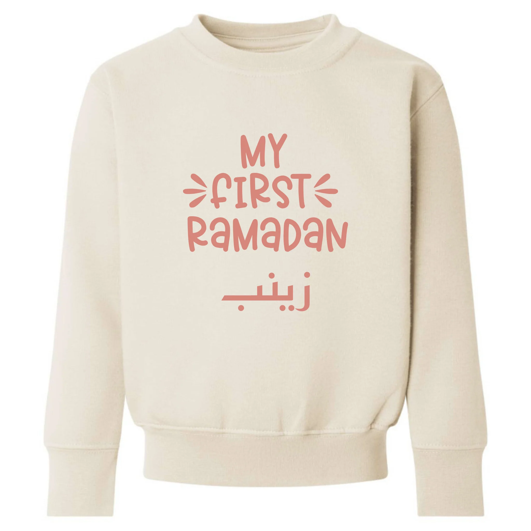 Classic Baby & Kids Sweatshirt - My First Ramadan - Image 2