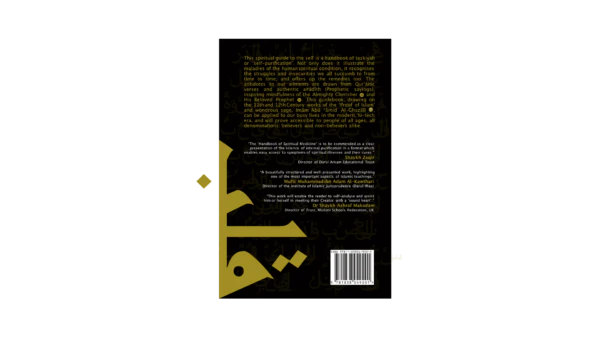 A Handbook Of Spiritual Medicine (Premium Hardback) - Image 7