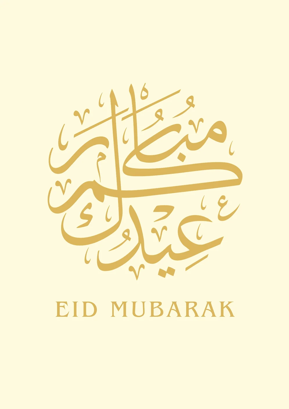 Eid Mubarak Arabic Gold And Cream Card