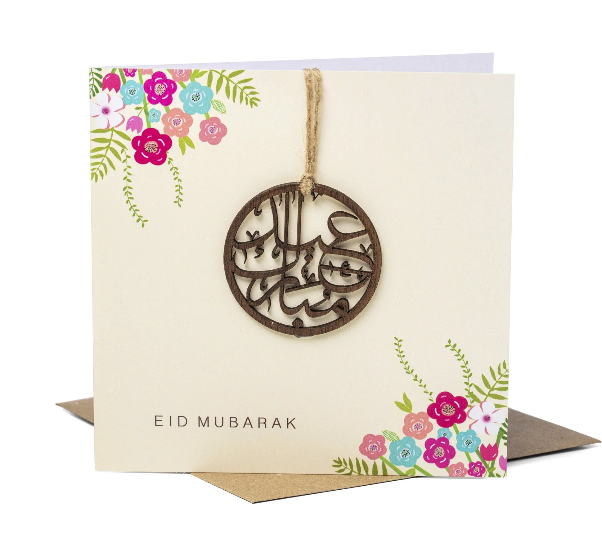Eid Mubarak Card - Laser Cut Wooden Motif - Cream - Image 2