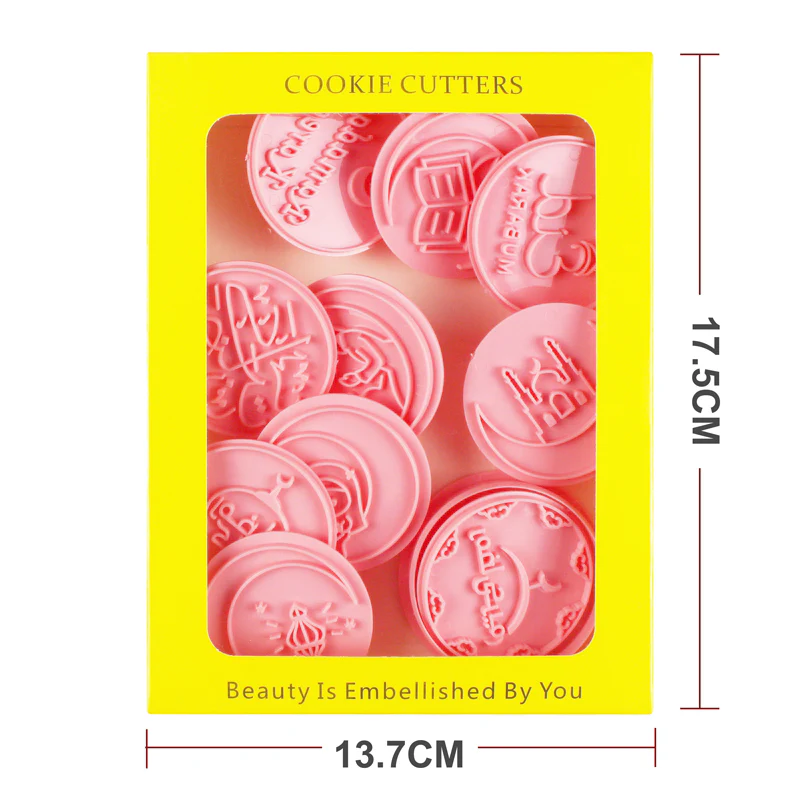 Eid & Ramadan Cookie Cutters - Circle Shape - Image 5