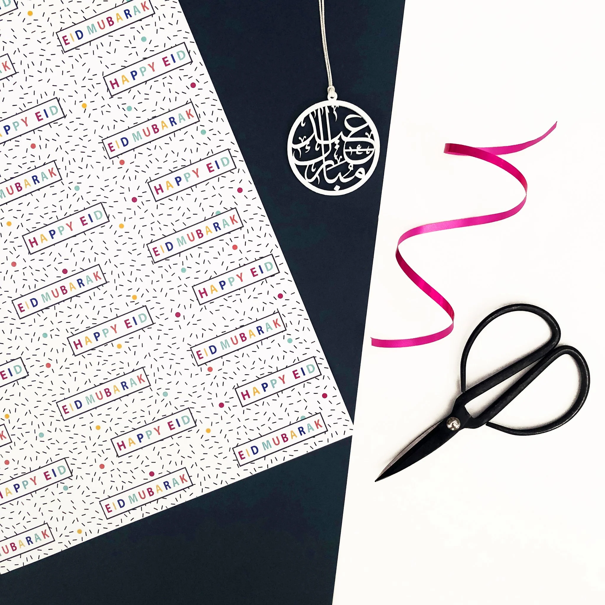 Happy Eid / Eid Mubarak Gift Wrap - Image 2