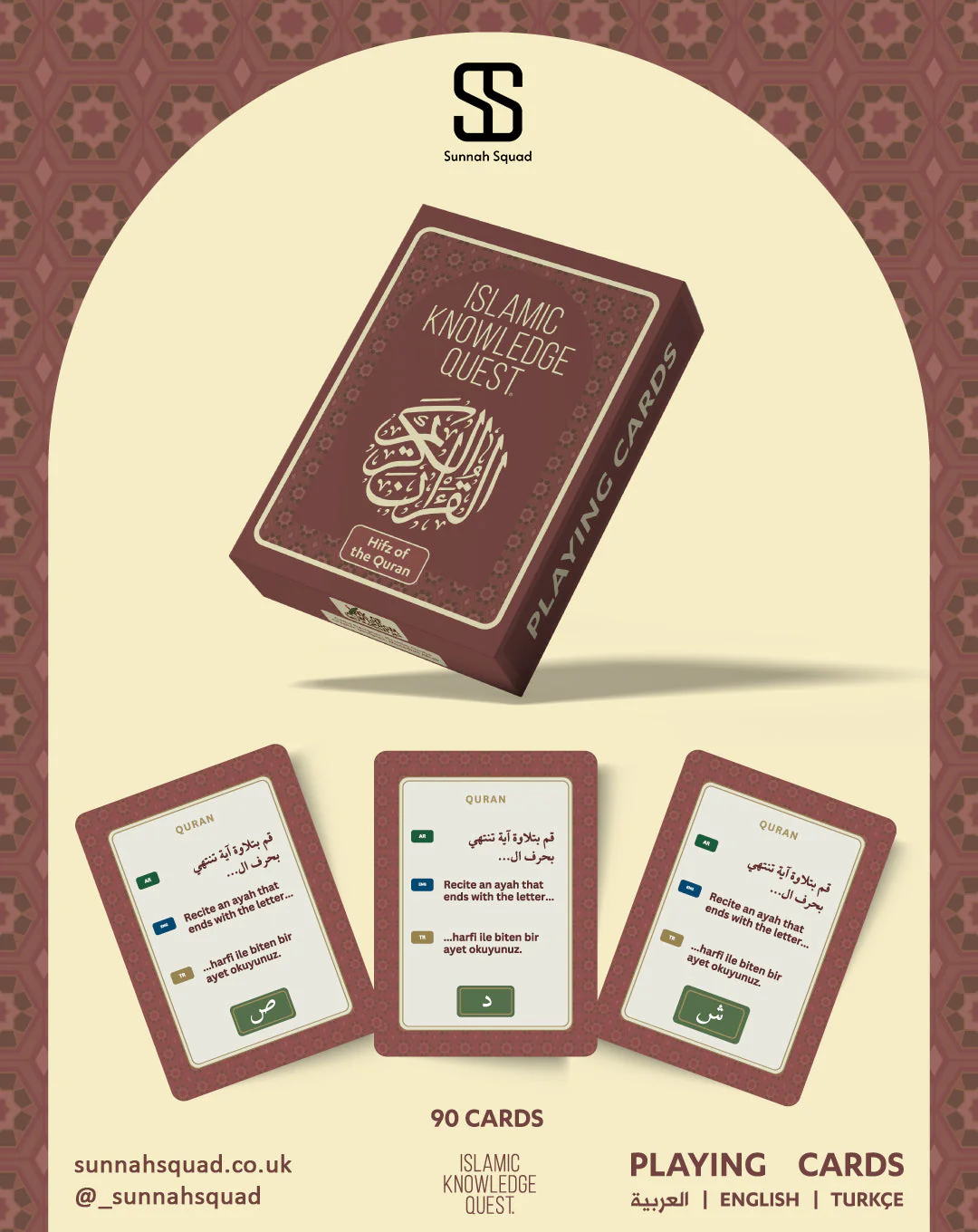 Hifz of the Quran | Islamic Knowledge Quest