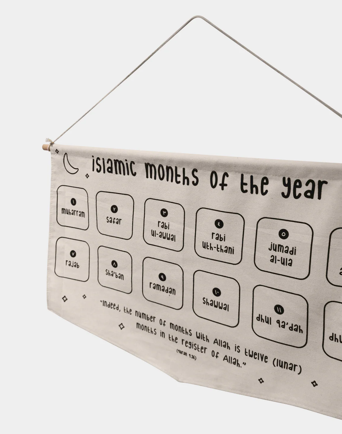 Islamic Months of the Year Wall Calendar - Image 2