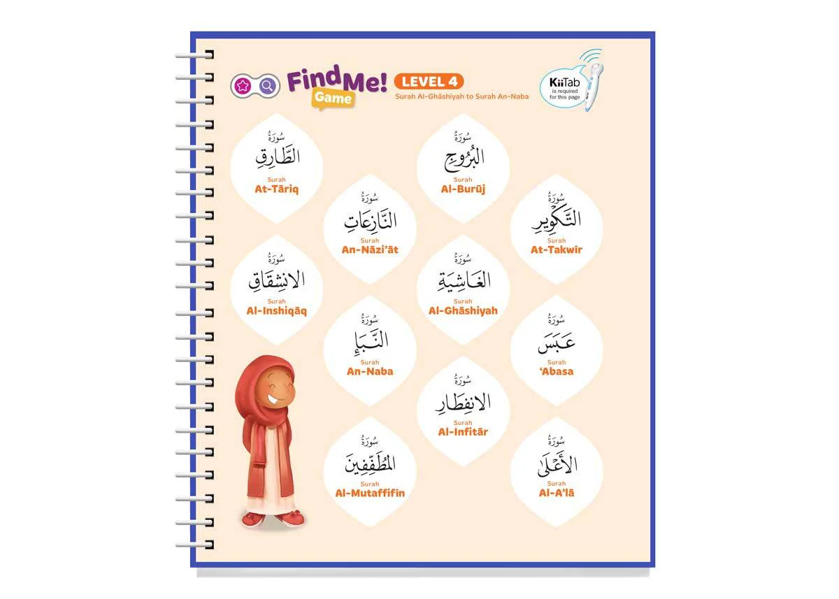 Juz Amma by Learning Roots - Image 3