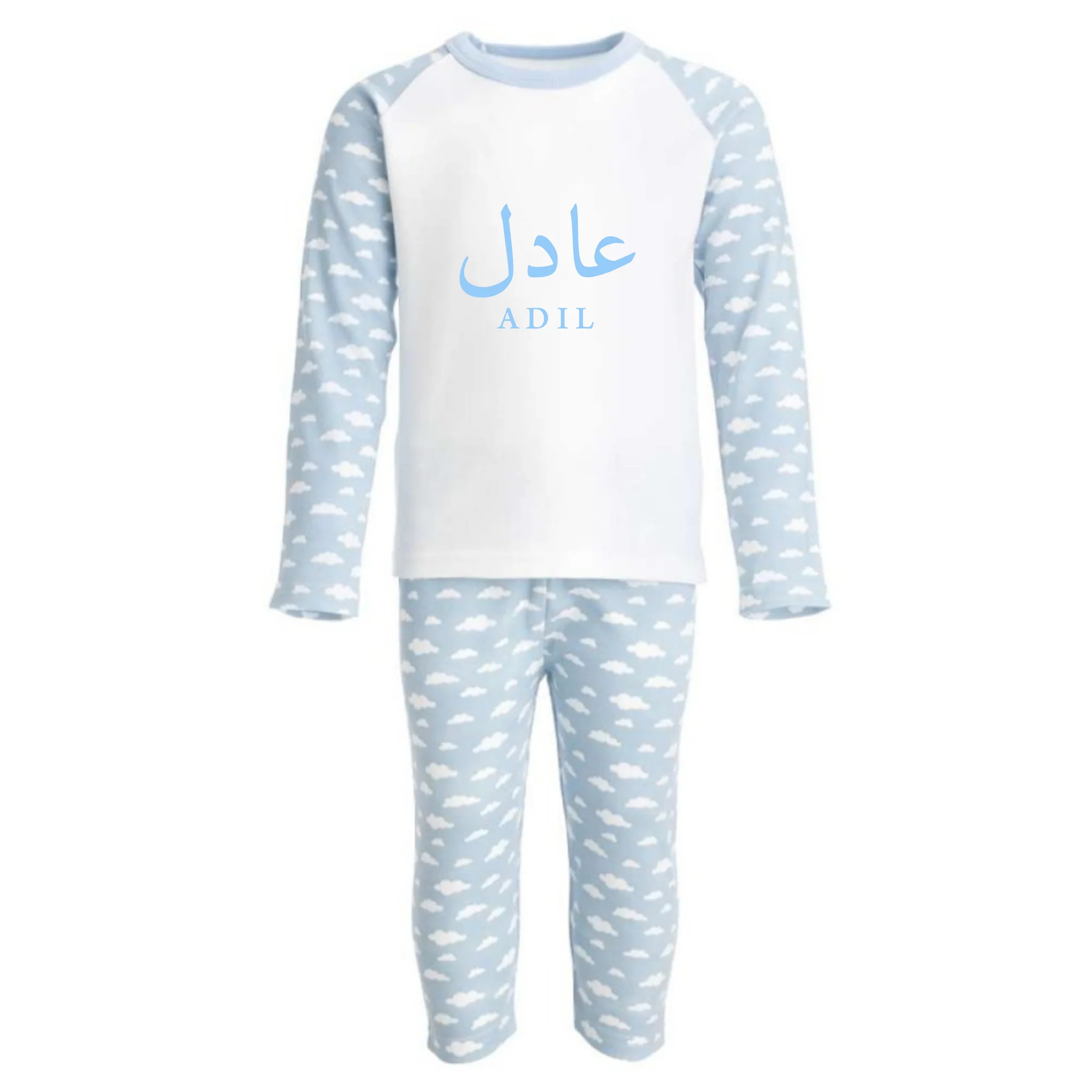 Kids Cloud Pyjamas - Personalised in Arabic