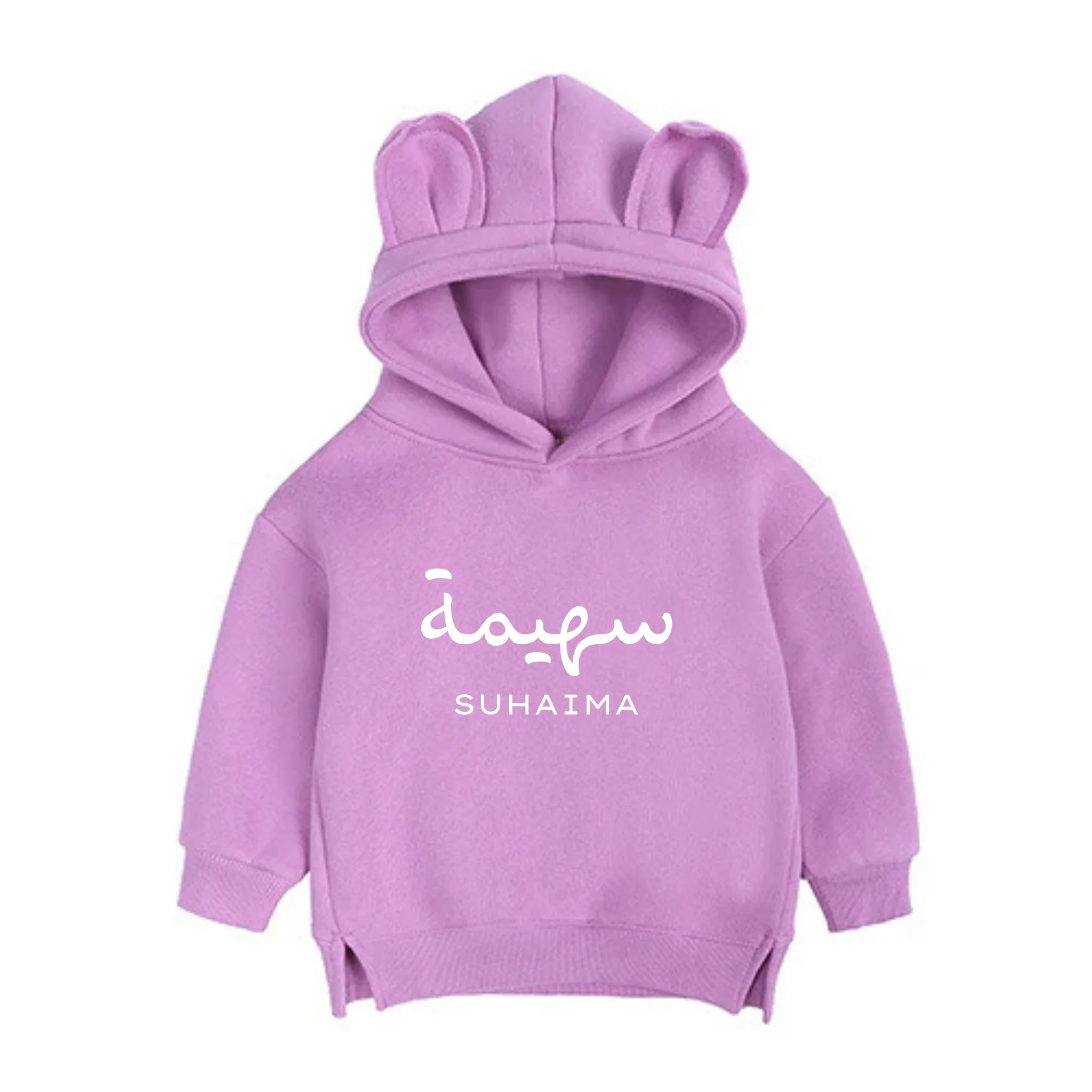 Kids Hoodie with Bear Ears - Personalised in Arabic - Image 6