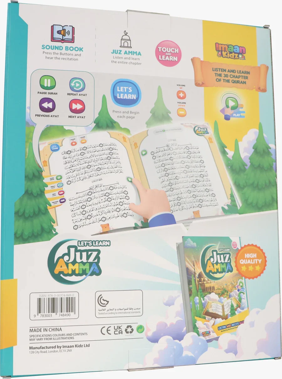 Let's Learn Juz Amma Soundbook - Image 2