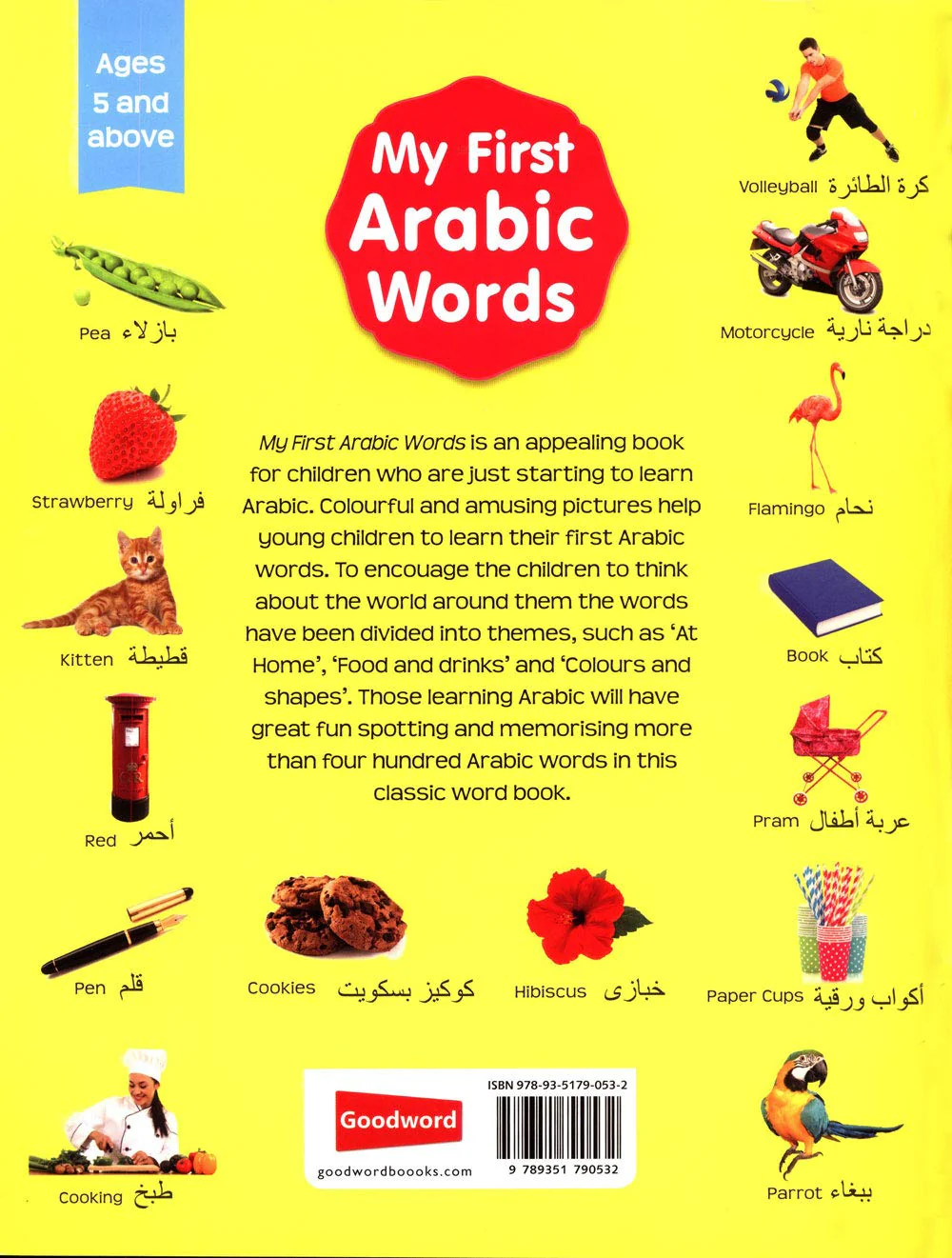 My First Arabic Words (Paperback) - Image 4