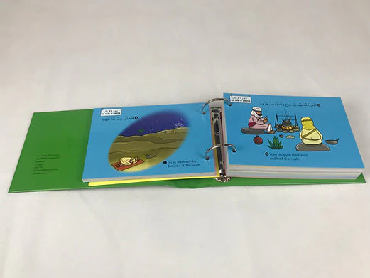 My First Quran With Pictures - Flash Cards - Image 3