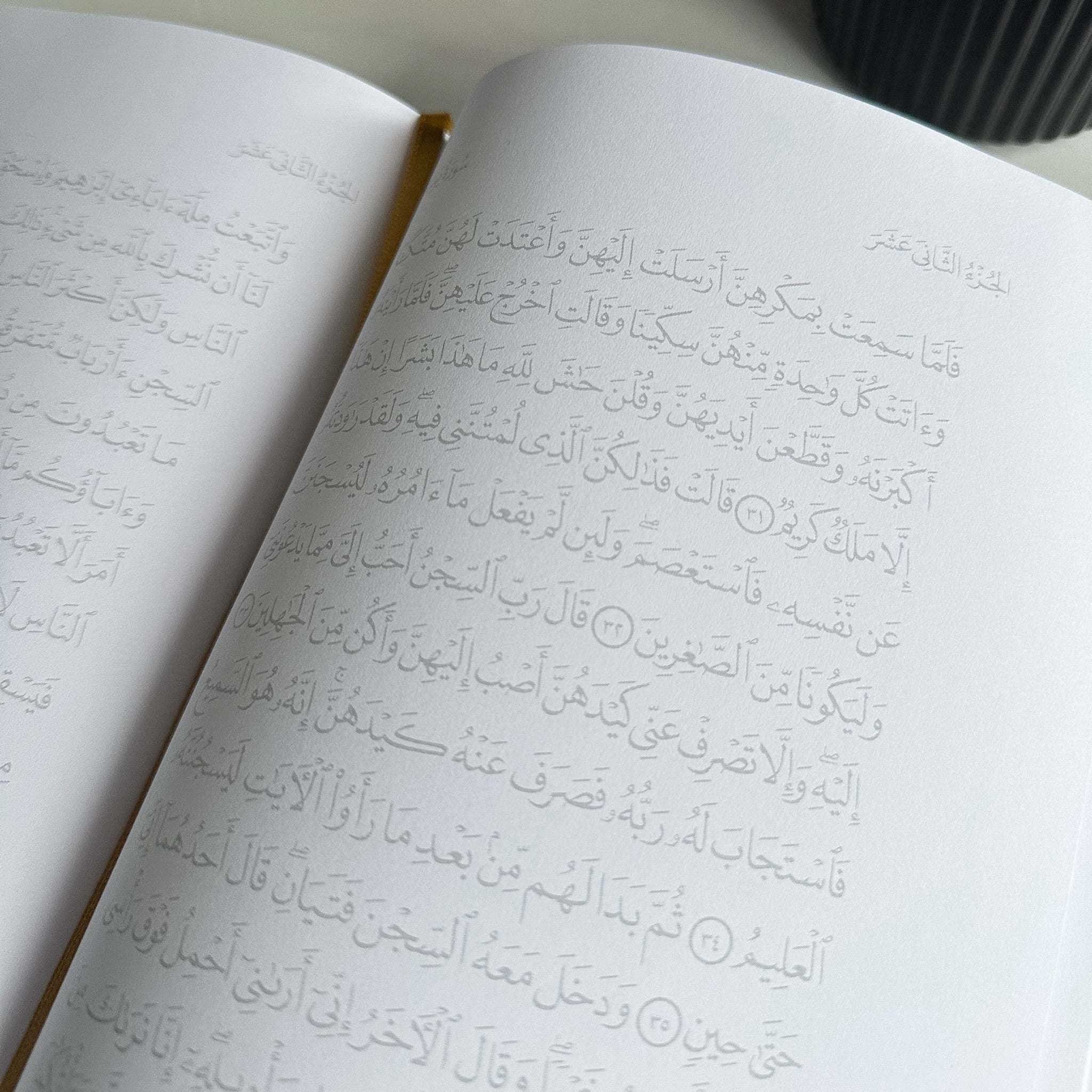 My Tracing Quran - Complete Traceable Quran Gift - Image 7