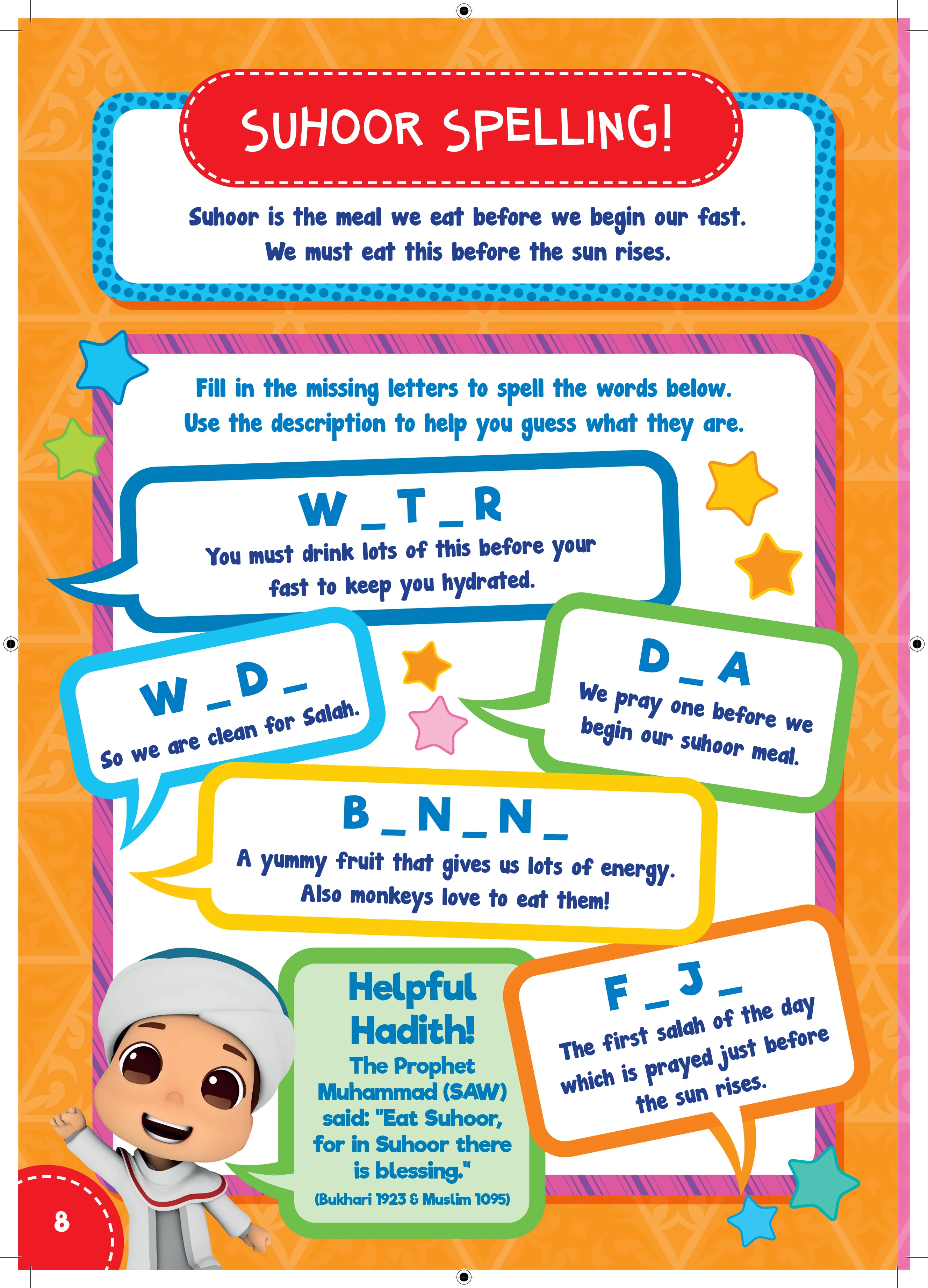 Omar & Hana Ramadan Activity Book - Image 3