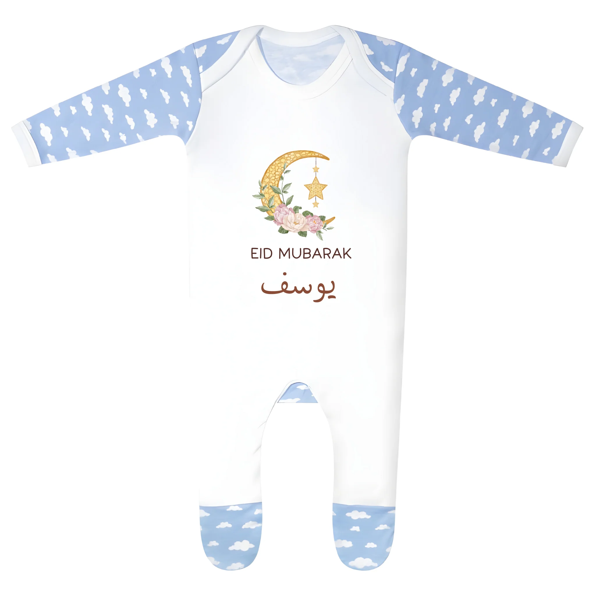 Personalised Eid Baby Cloud Print Rompersuit - Floral Moon