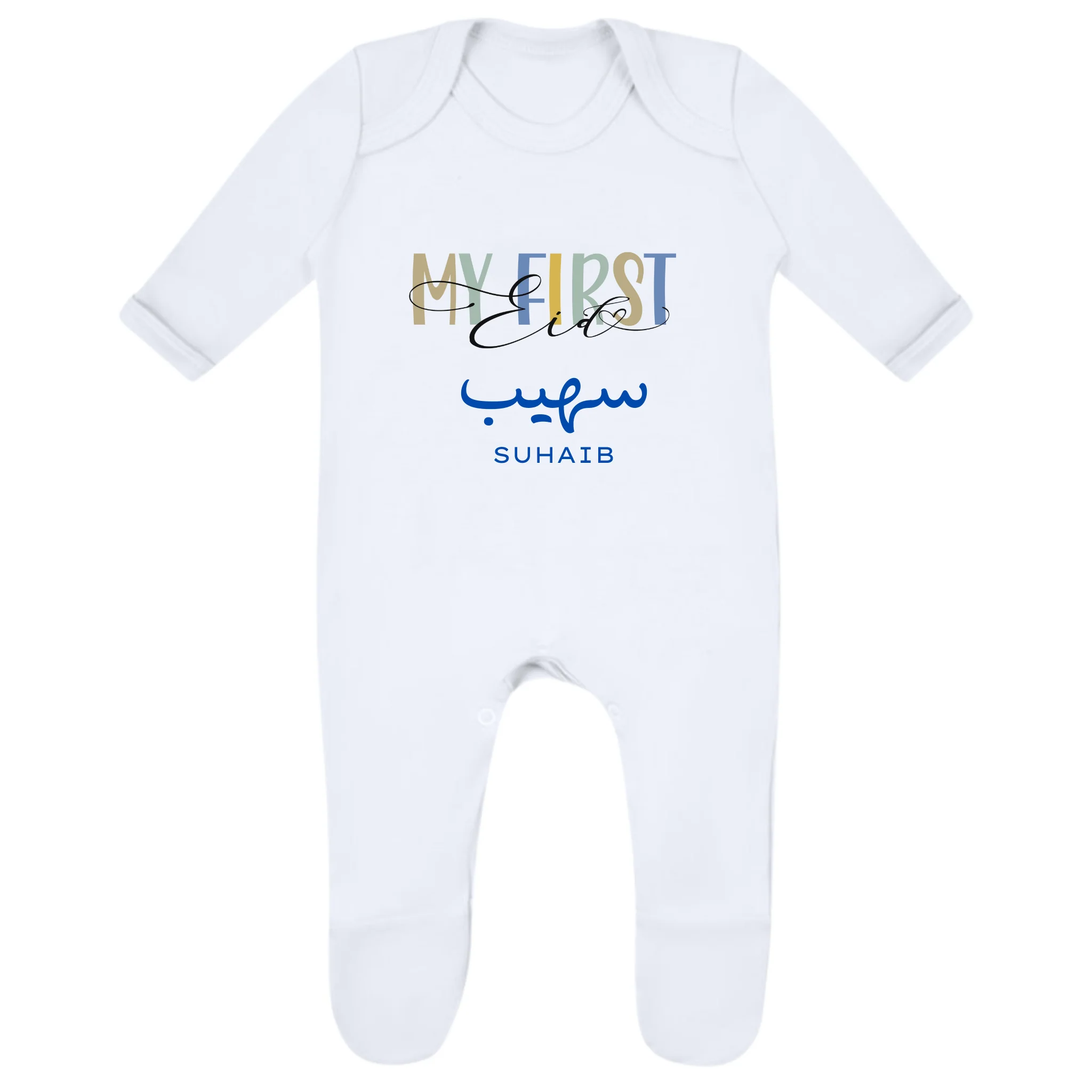 Personalised Eid Baby Rompersuit – My First Eid