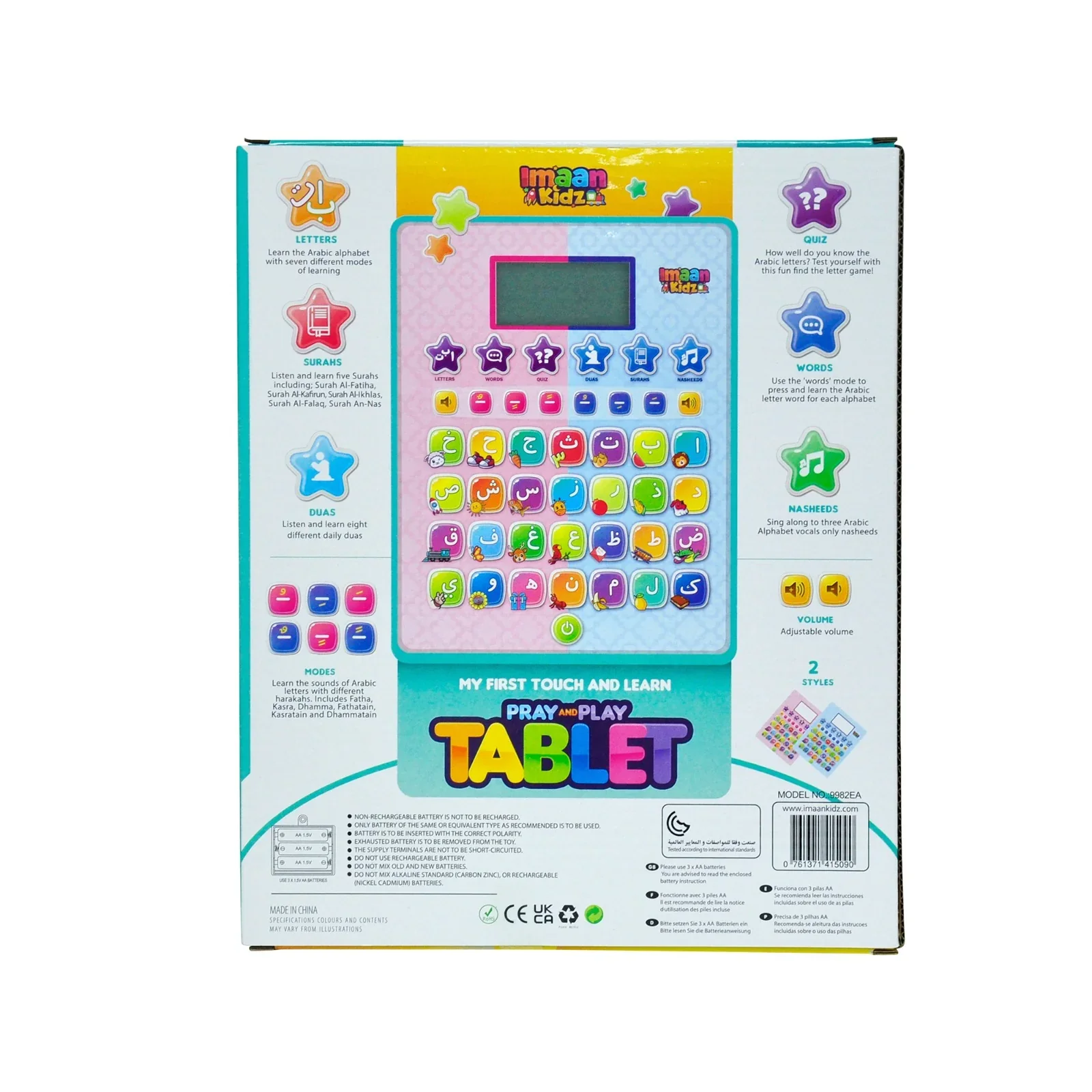 Pray and Play Tablet - Blue - Image 5