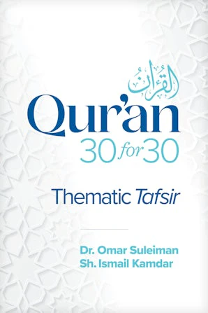 Qur'an 30 for 30 - Thematic Tafsir by Omar Suleiman
