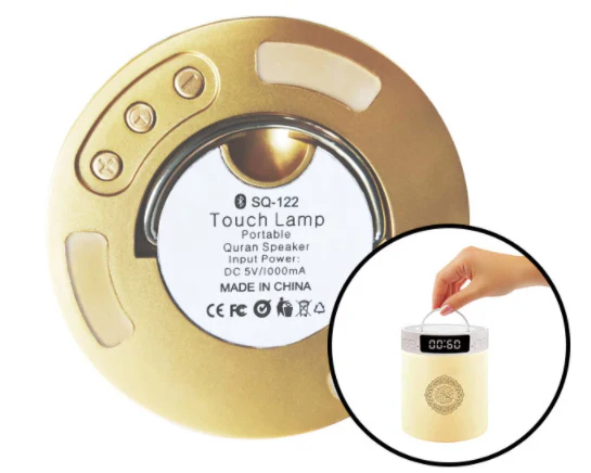 Quran Lantern - Image 6