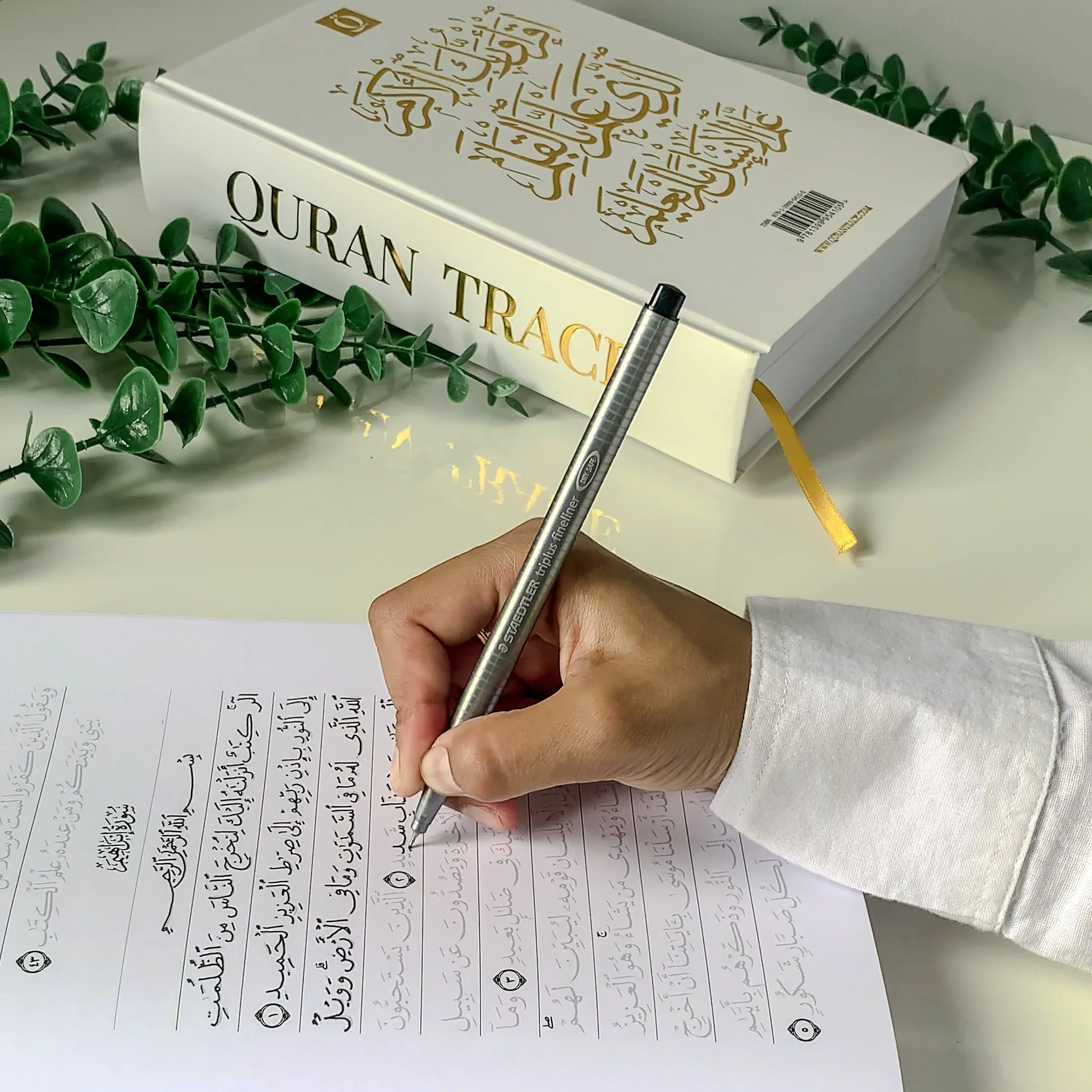 Quran Trace - Black (Kiswah Edition) Medina Uthmani - Image 9