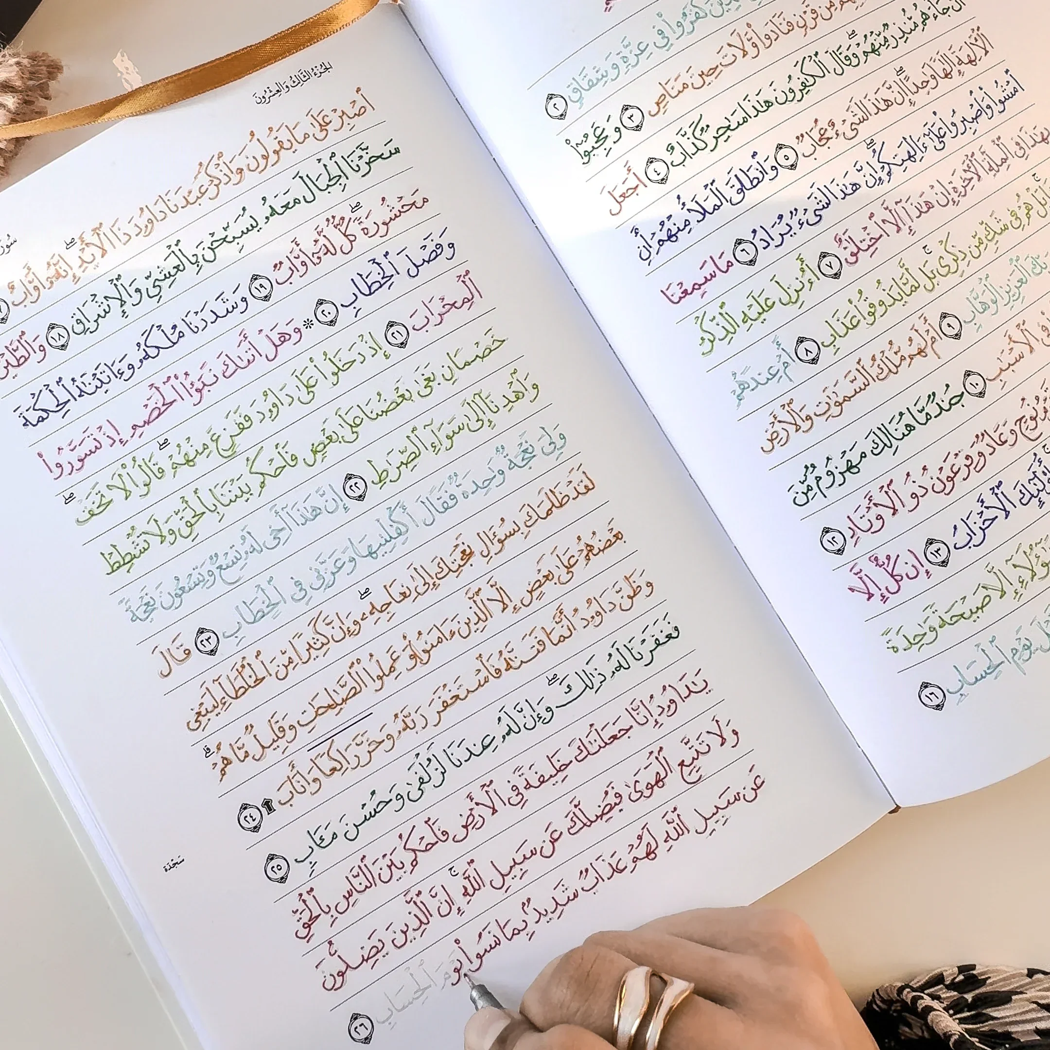 Quran Trace - Green (Rawdah Edition) Medina Uthmani - Image 26