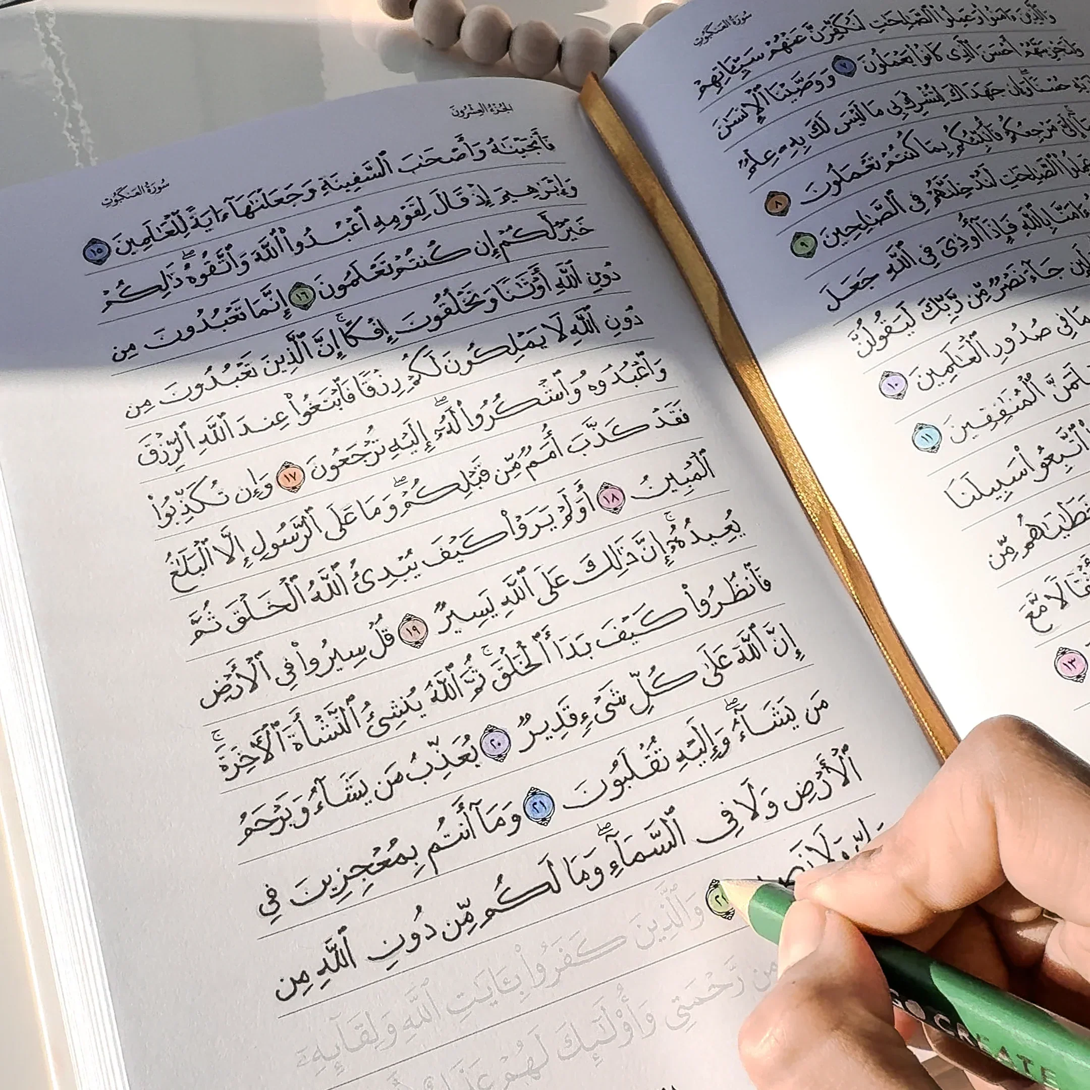 Quran Trace - Pink (Wardah Edition) Medina Uthmani - Image 24