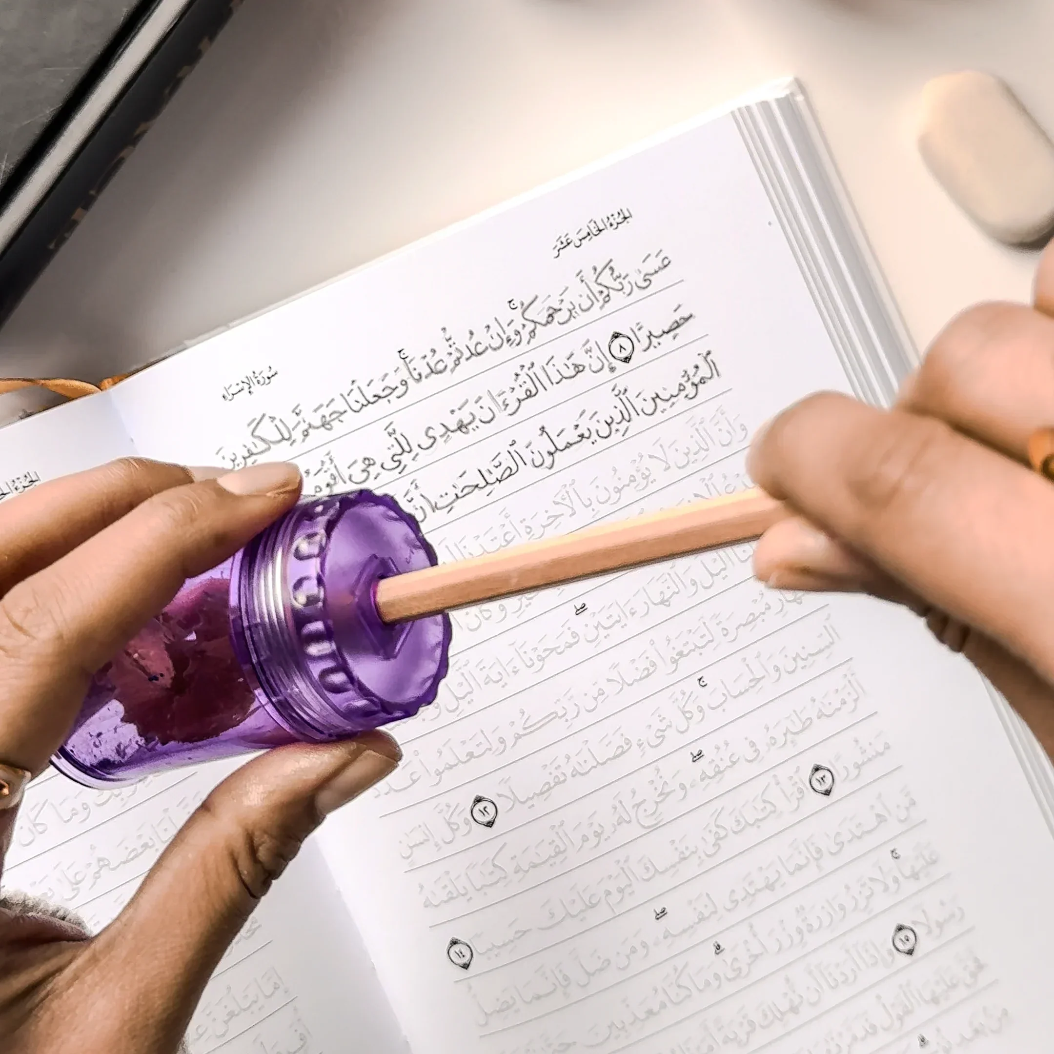 Quran Trace - Pink (Wardah Edition) Medina Uthmani - Image 32