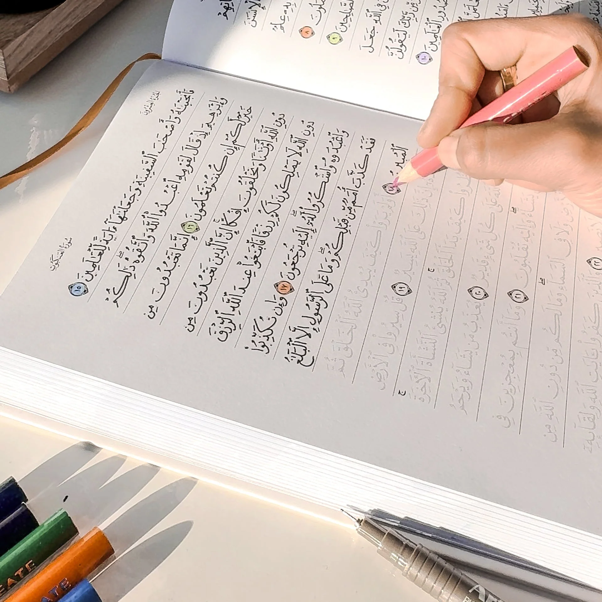 Quran Trace: The Classic Collection (Luxury Edition) - Tracing Traceable Quran Gift - Image 32