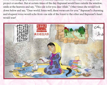 Rapunzel: An Islamic Tale - Image 2