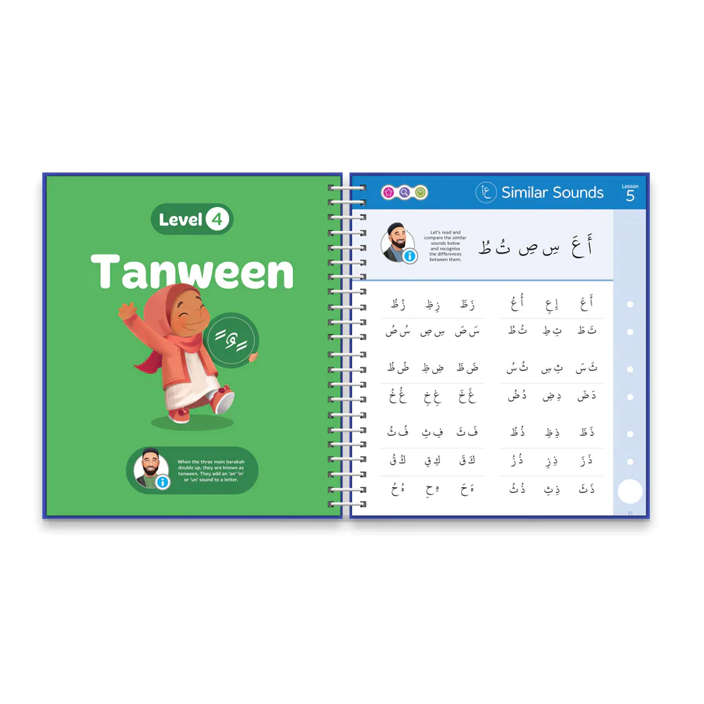 Read & Rise - The Fun And Firm Way To Fluent Quran Recitation - Image 10
