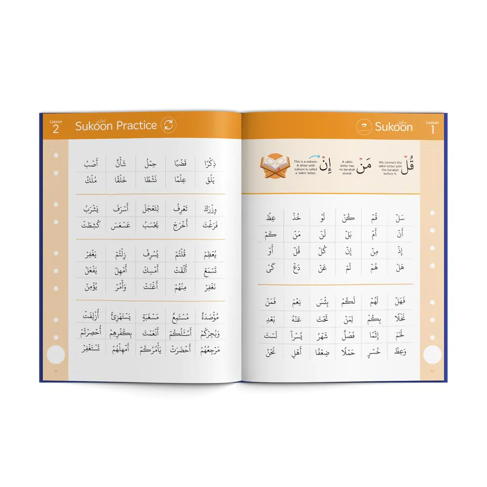 Read Qaidah (South Asian Script) - Image 4