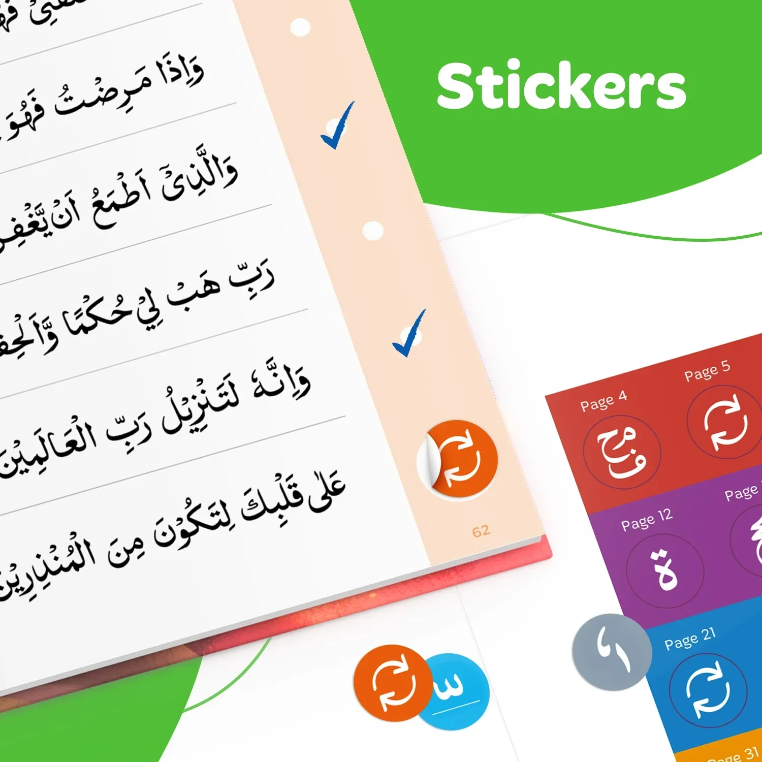 Read & Rise Qaidah (Madinah Script) - Image 10