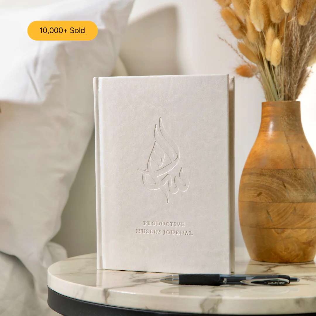 Salam Journal - Premium Islamic Reflection Journal