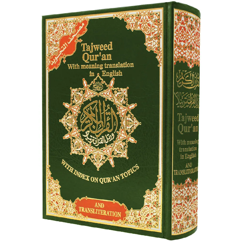 Tajweed Quran with Translation of Meanings and Transliteration in English - Green