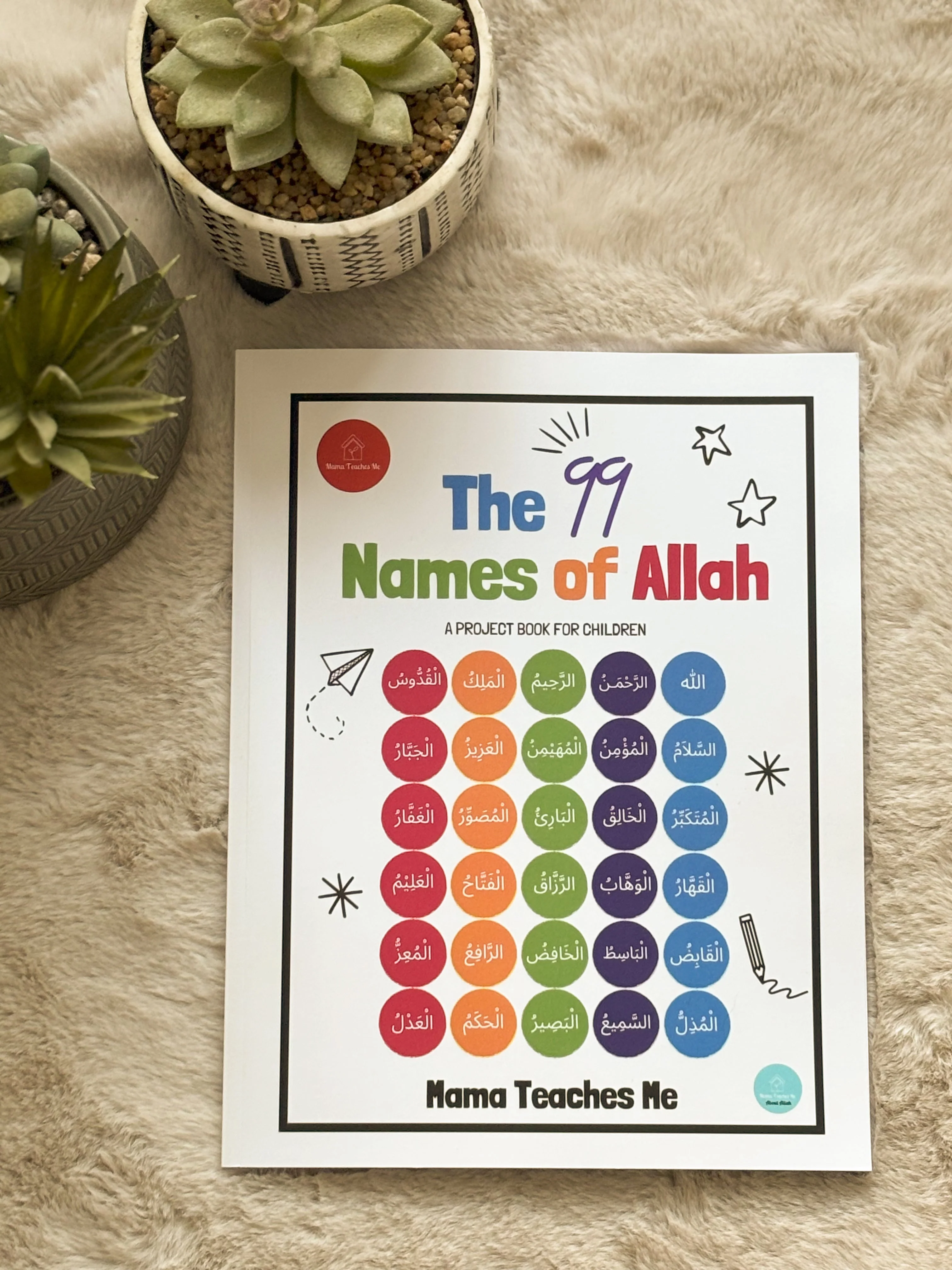 The 99 Names of Allah ProjectActivity Book by Mama Teaches Me - Image 7