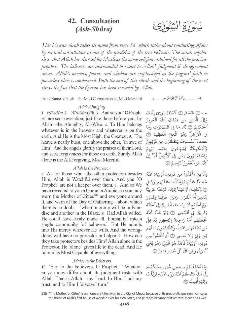 The Clear Quran® Series - with Arabic Text - Parallel Edition | Paperback - Image 3