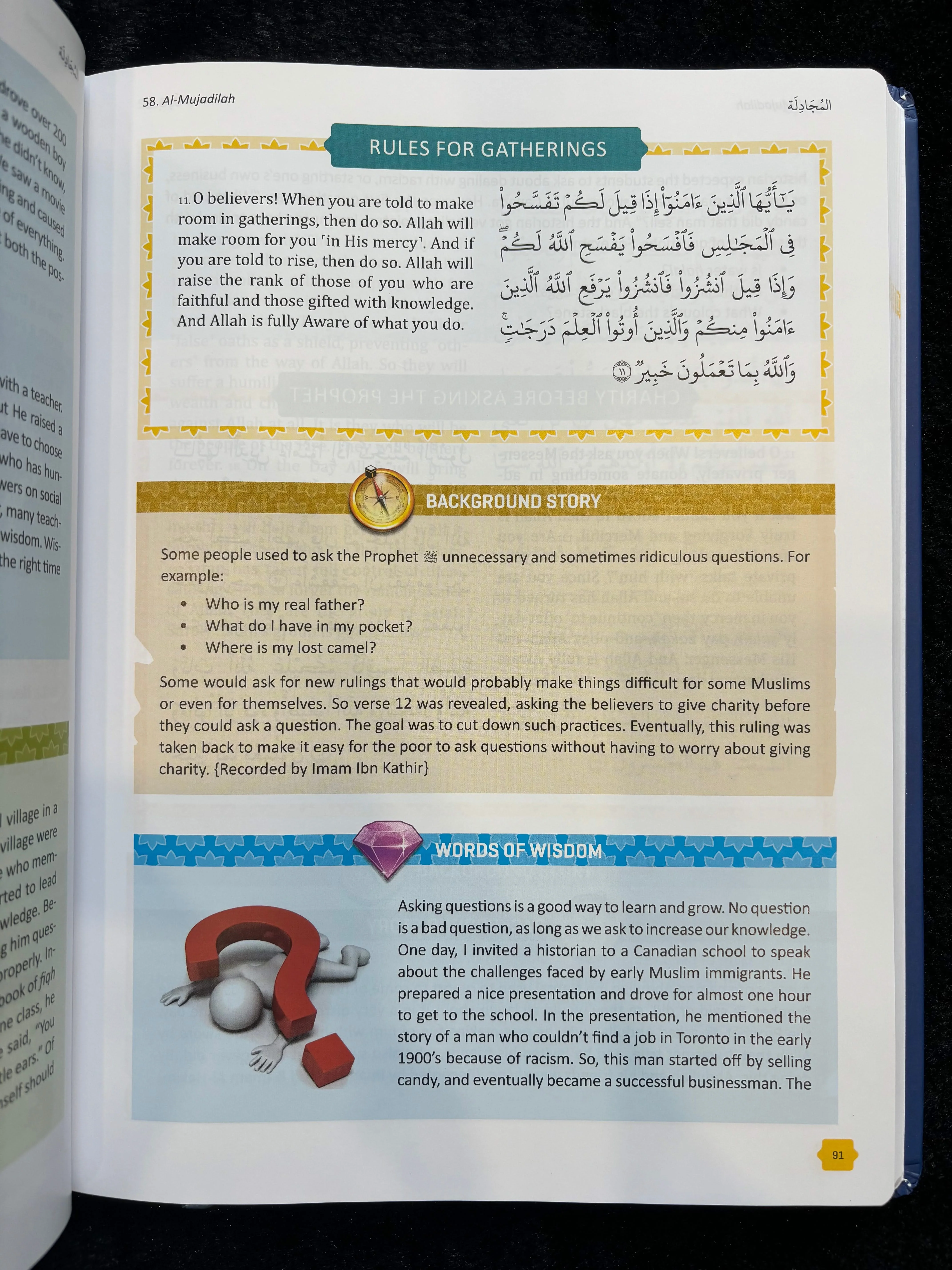 The Clear Quran® Tafsir For Kids - Volume 4 (Surah 1, & 49 - 114) | Hardcover - Image 4
