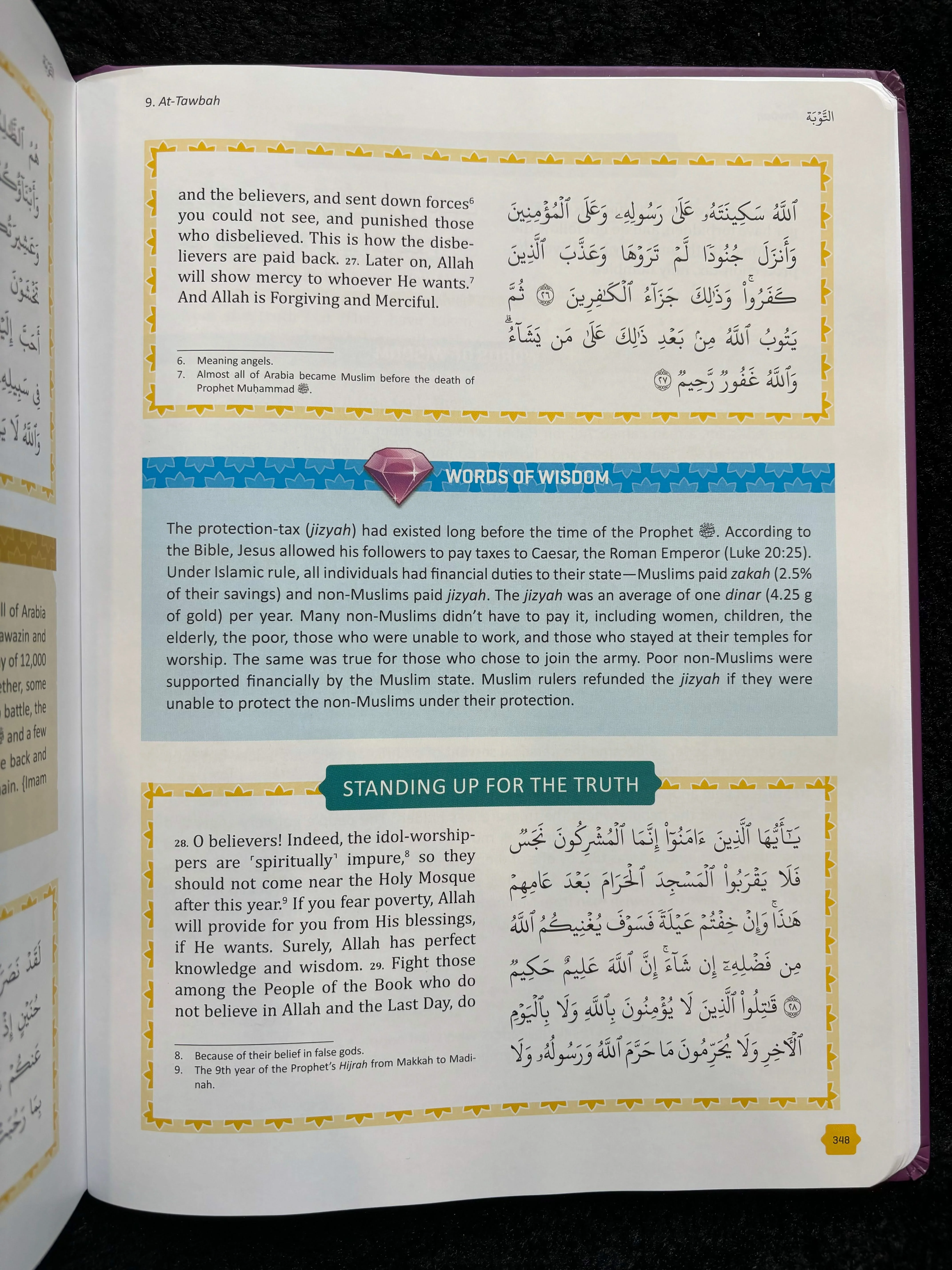 The Clear Quran® Tafsir For Kids - Volume 1 (Surahs 1 - 9) | Hardcover - Image 4