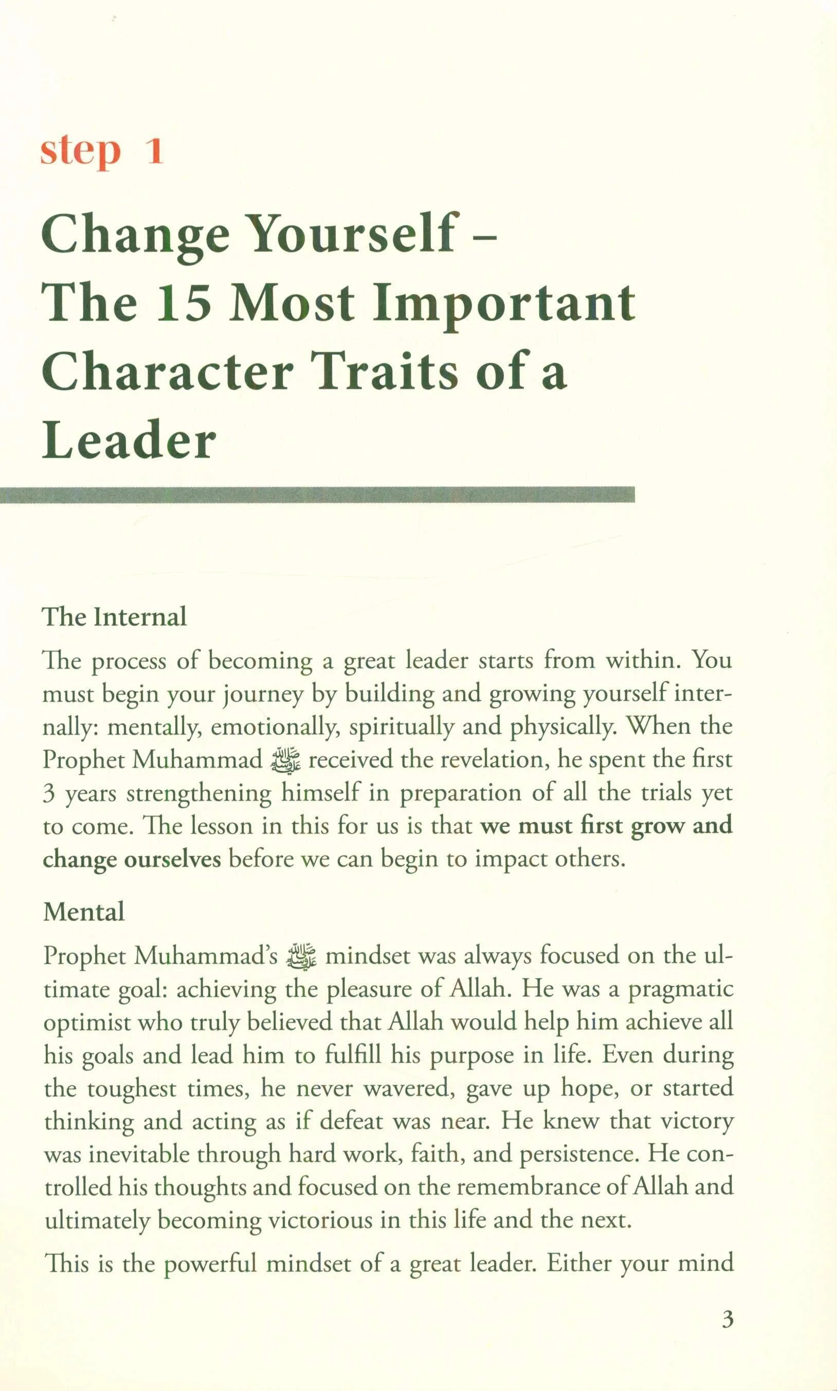 The Greatest Leader of All Time: Islamic Leadership Guide Book by Yasir Qadhi - Image 3