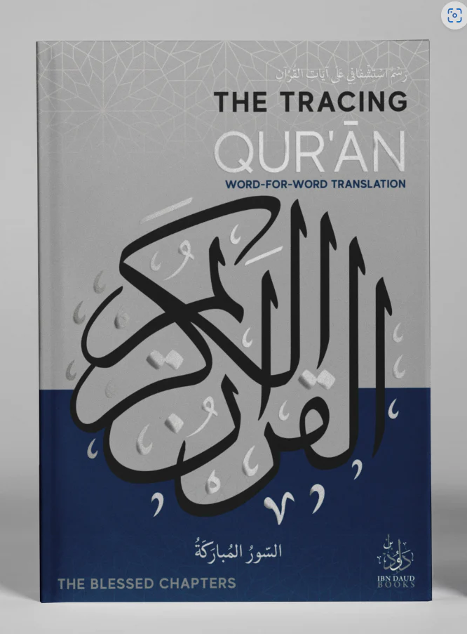 The Tracing Qur'an (The Blessed Chapters) (Premium Hardback)
